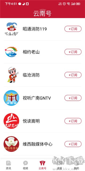 云新闻
