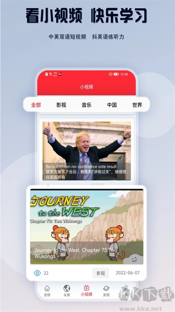 TED英语演讲安卓版