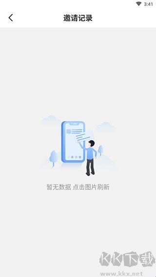 铁粉生活