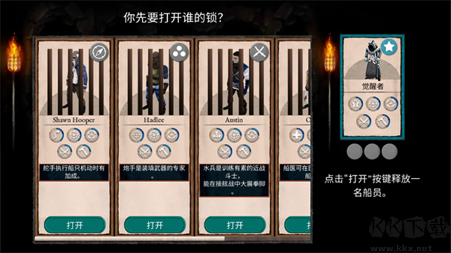 弃船逃生(Abandon Ship)