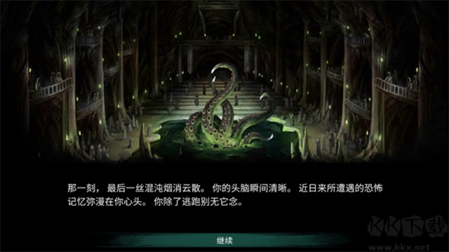 弃船逃生(Abandon Ship)