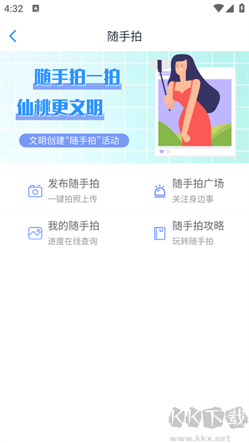 店务通