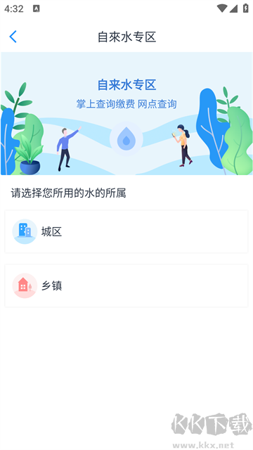 店务通