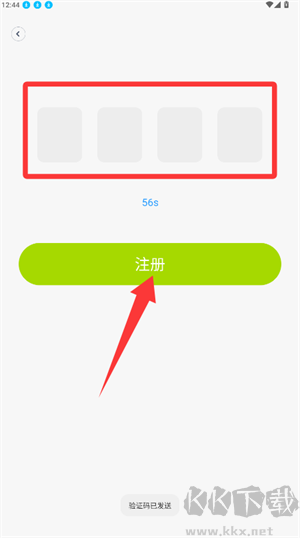 南虹精灵