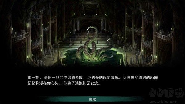 弃船逃生(Abandon Ship)