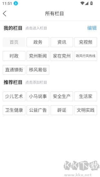 今兖州