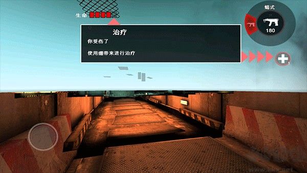 死亡扳机(Dead Trigger)