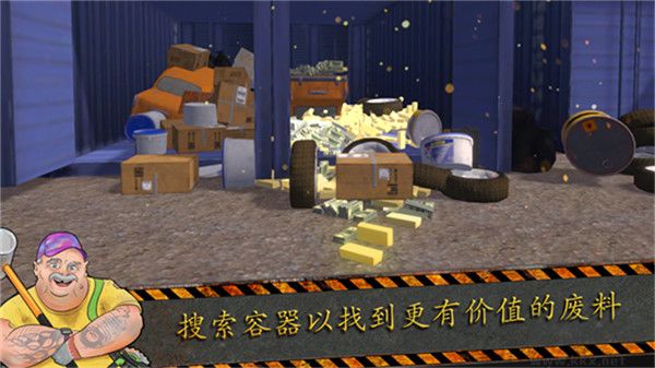 垃圾场模拟器(Junkyard Builder)