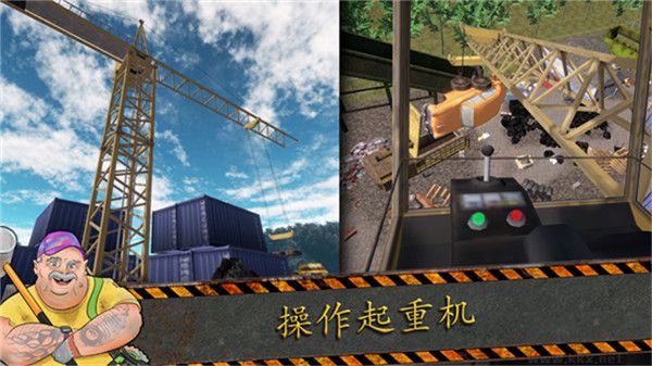 垃圾场模拟器(Junkyard Builder)