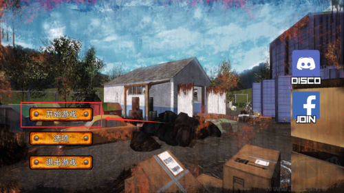 垃圾场模拟器(Junkyard Builder)