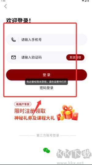 设计得到