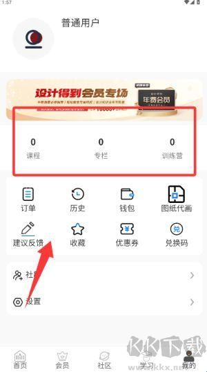 设计得到