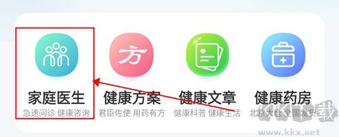 111医药馆