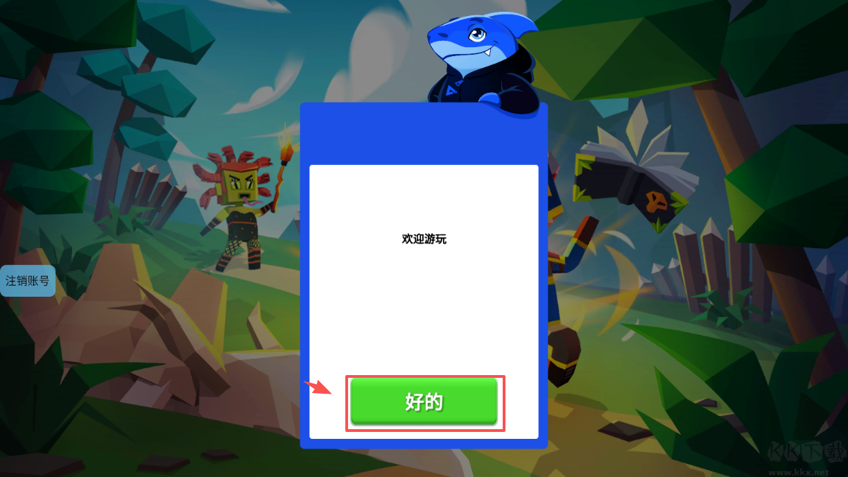 像素世界魔法觉醒