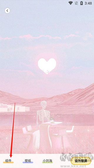 布丁锁屏