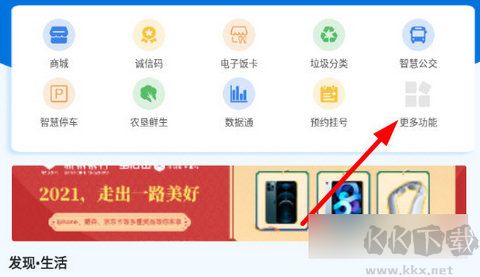 湖州市民通