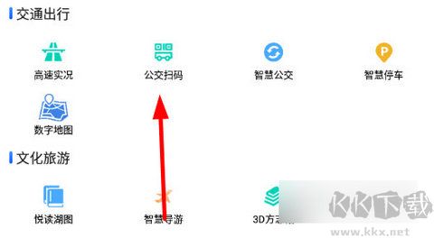 湖州市民通