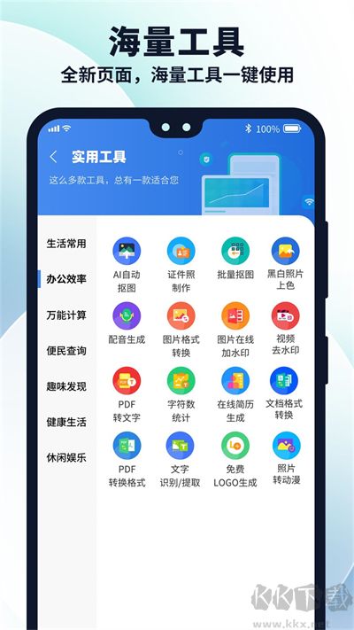 多御安全浏览器