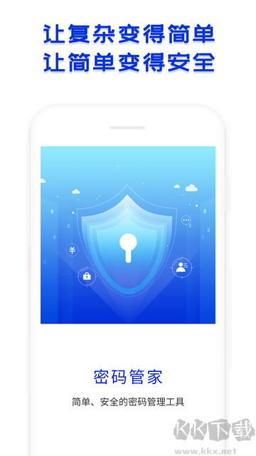 账号密码备忘录