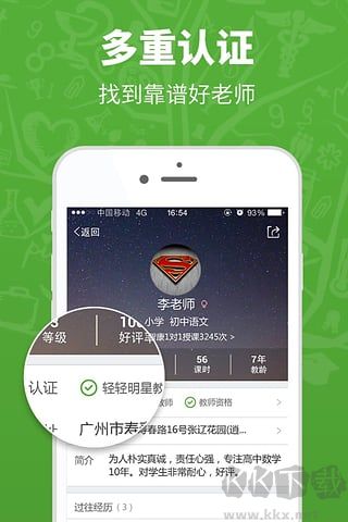 轻轻1对1