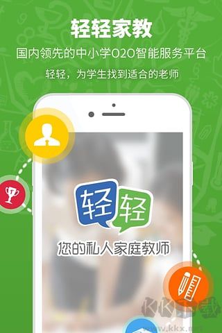 轻轻1对1