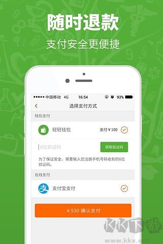 轻轻1对1