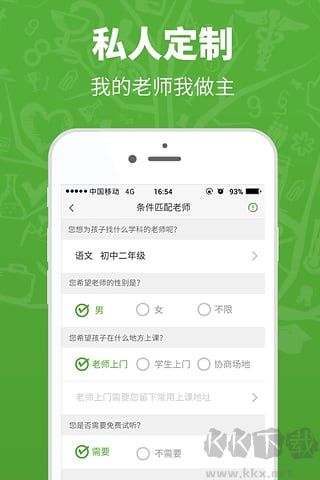 轻轻1对1