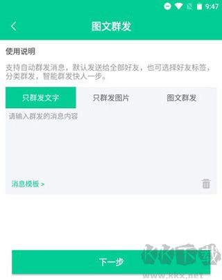 清粉大师
