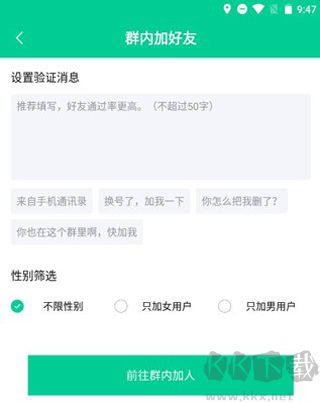 清粉大师