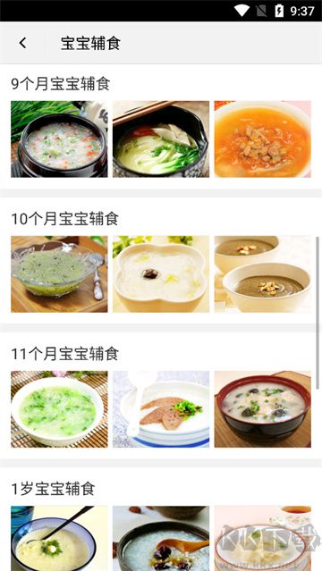 宝宝辅食食谱大全