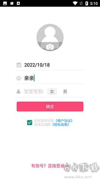 宝宝辅食食谱大全