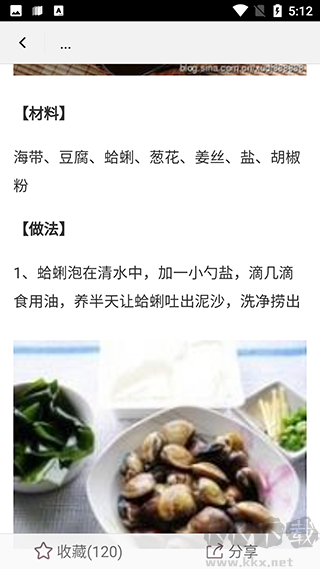 宝宝辅食食谱大全
