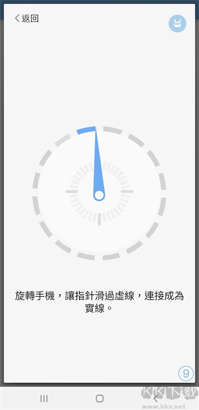 手机医生
