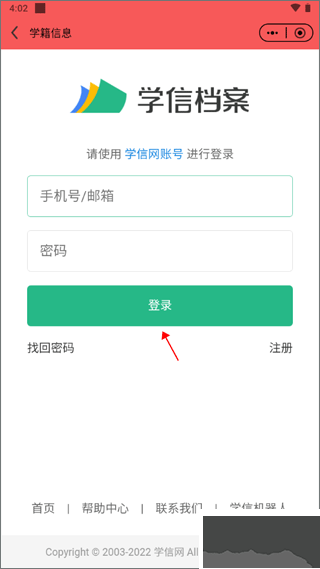 云上高坪