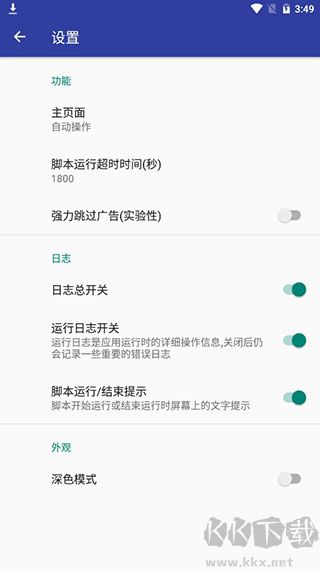 自动卓