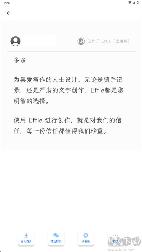 Effie