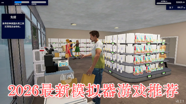 角色扮演向乙女手游大全-角色扮演向乙女手游合集-角色扮演向乙女手游推荐