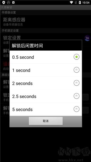 爱微游