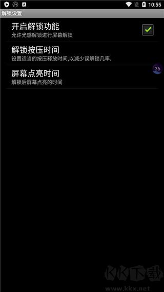 爱微游