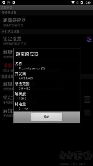爱微游