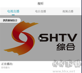 爱泗洪