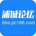 浦城论坛安卓版v6.9.8最新版
