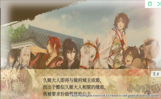 剑为君舞百夜缀单机版