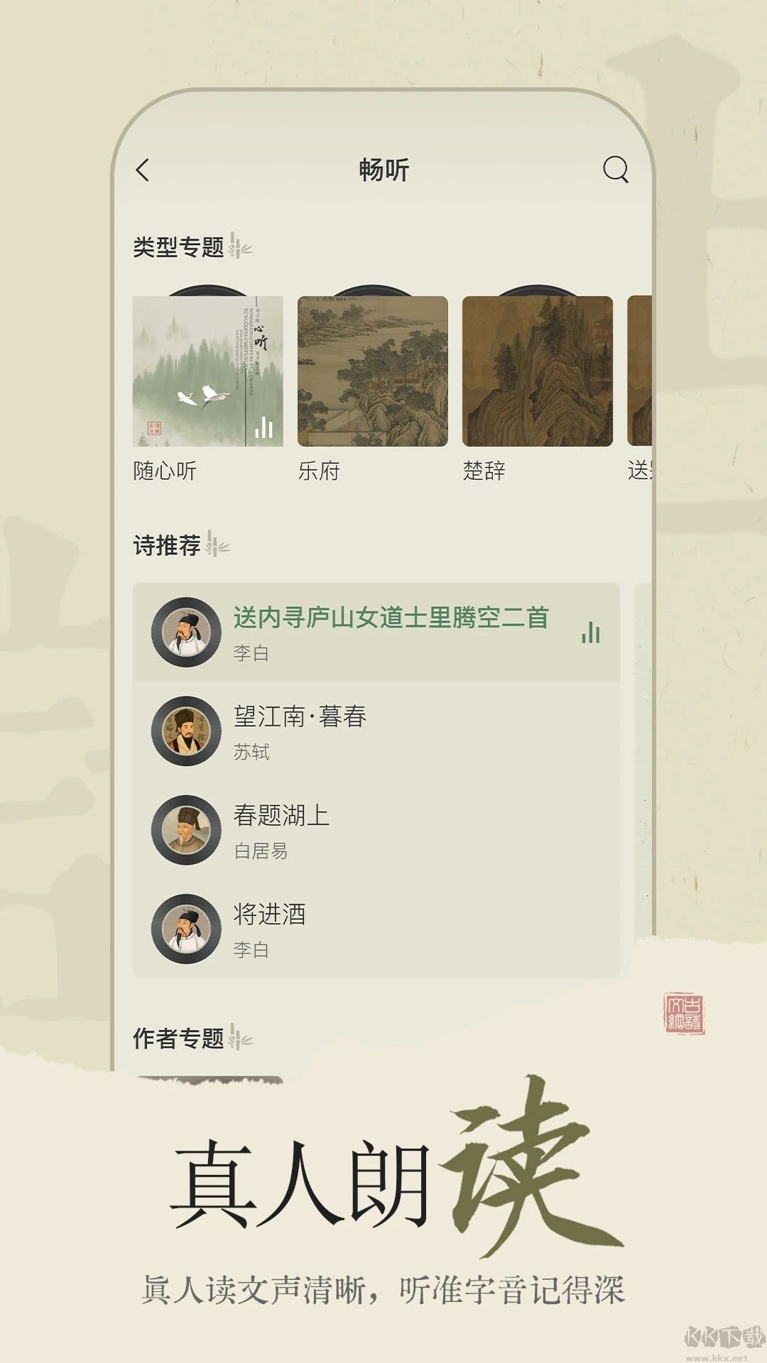 古诗文网