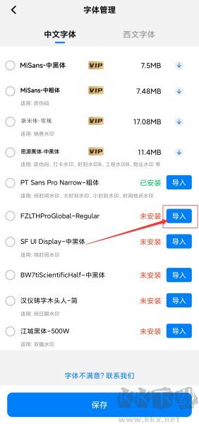 自定义水印相机