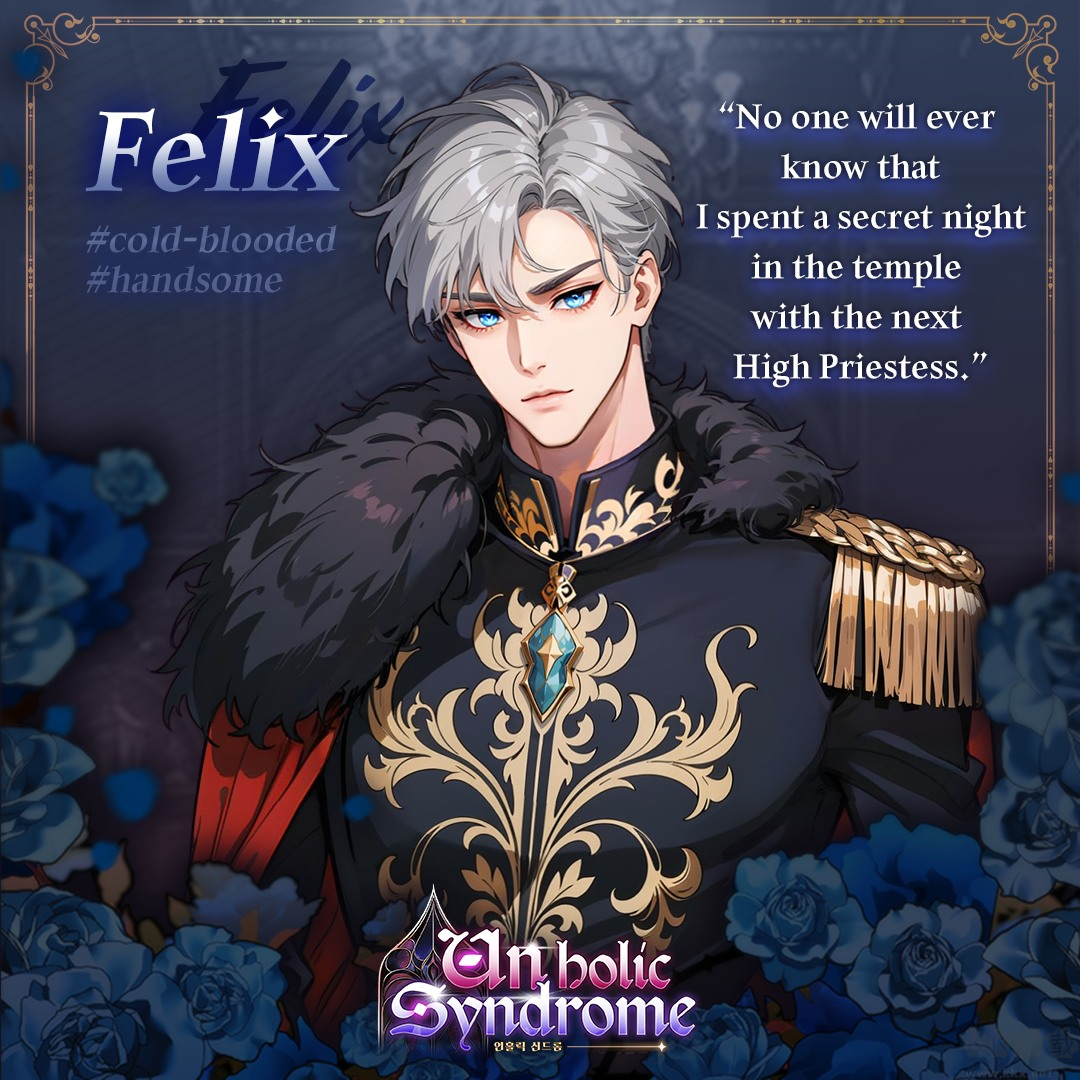 不健康综合症(UNHOLIC SYNDROM)