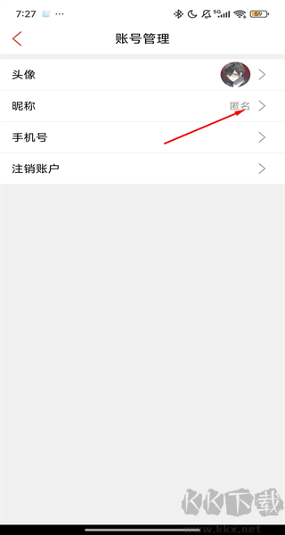 开屏新闻