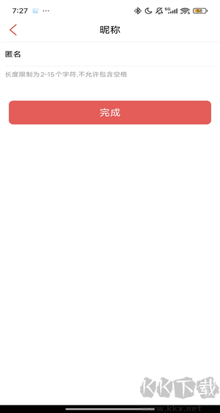 开屏新闻