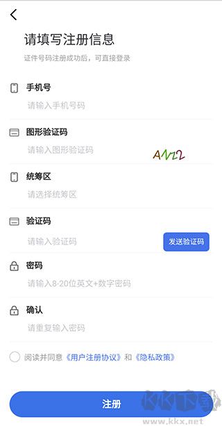 江西智慧医保