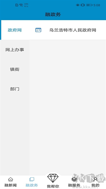 红城1947